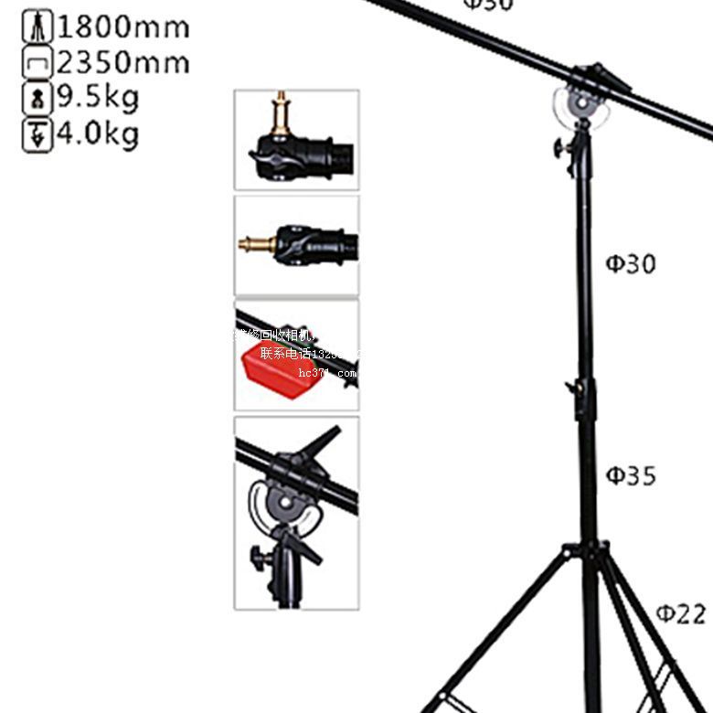 伟盛中号闪光灯顶灯架悬臂架横臂铁块多功能加固加重专业支架