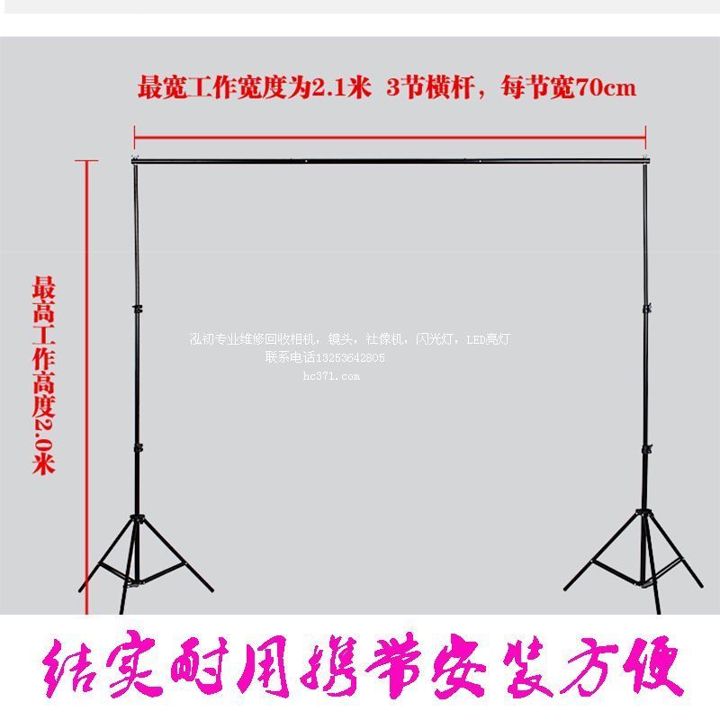 网红直播儿童摄影背景架2米宽2米高证件照背景固定架背景布小支架